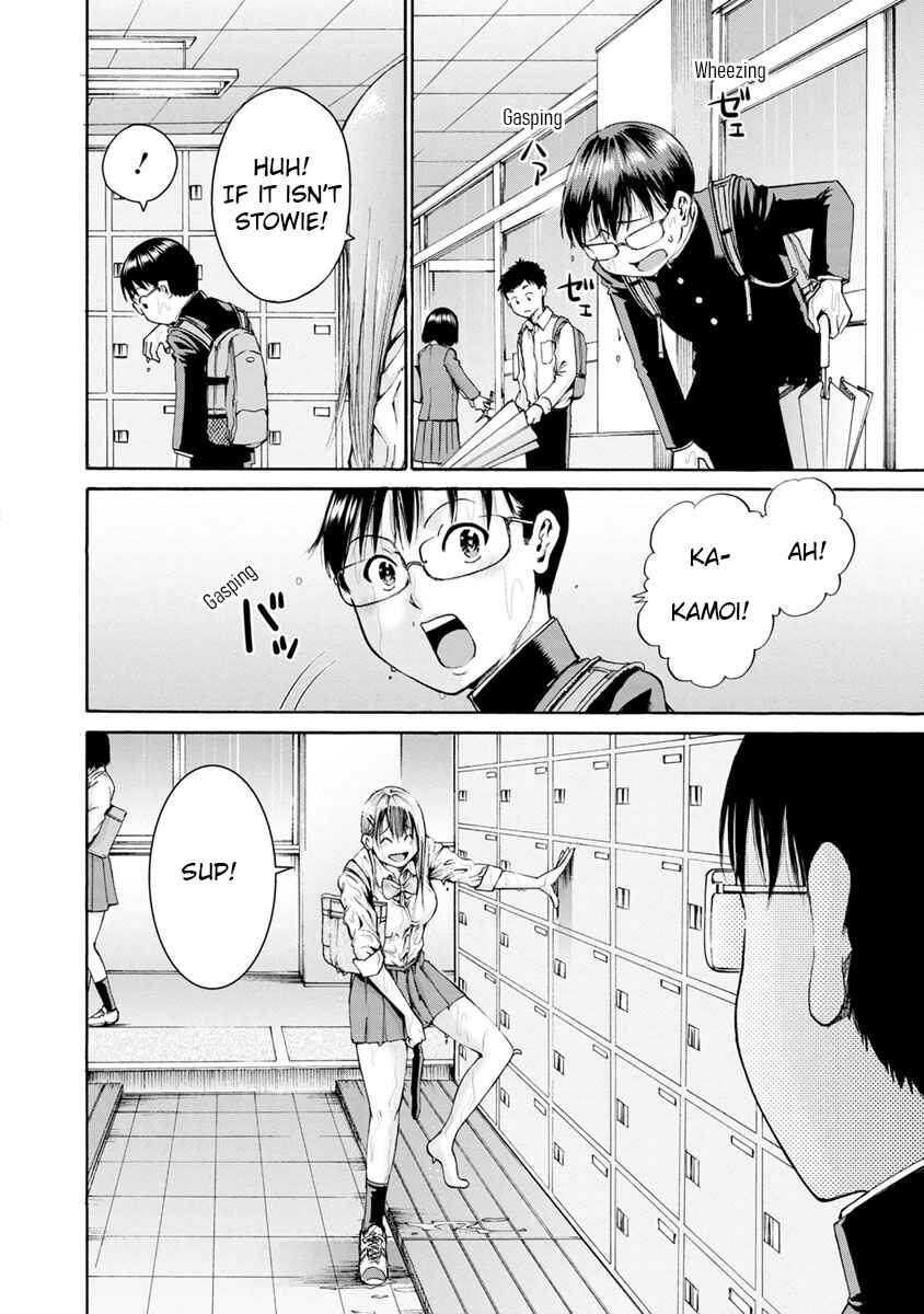 Page 14 Chapter 2 Wazato Miseteru Kamoi-san?