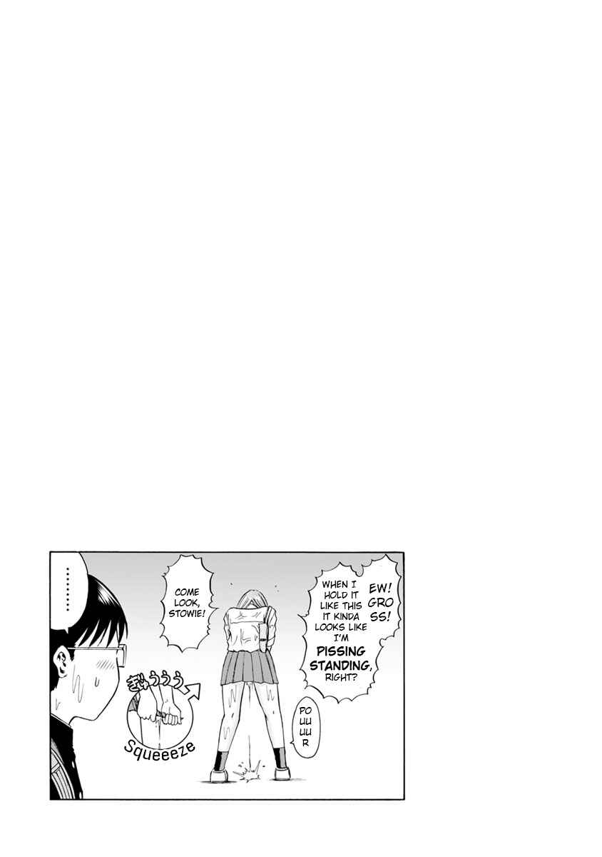 Page 17 Chapter 2 Wazato Miseteru Kamoi-san?