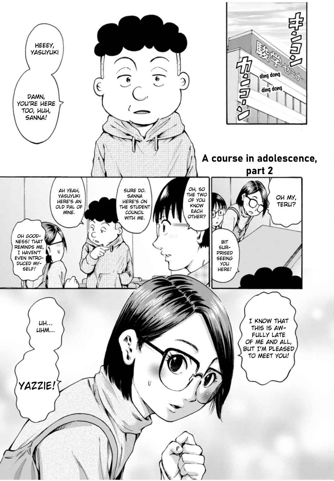 Page 15 Chapter 36 Wazato Miseteru Kamoi-san?