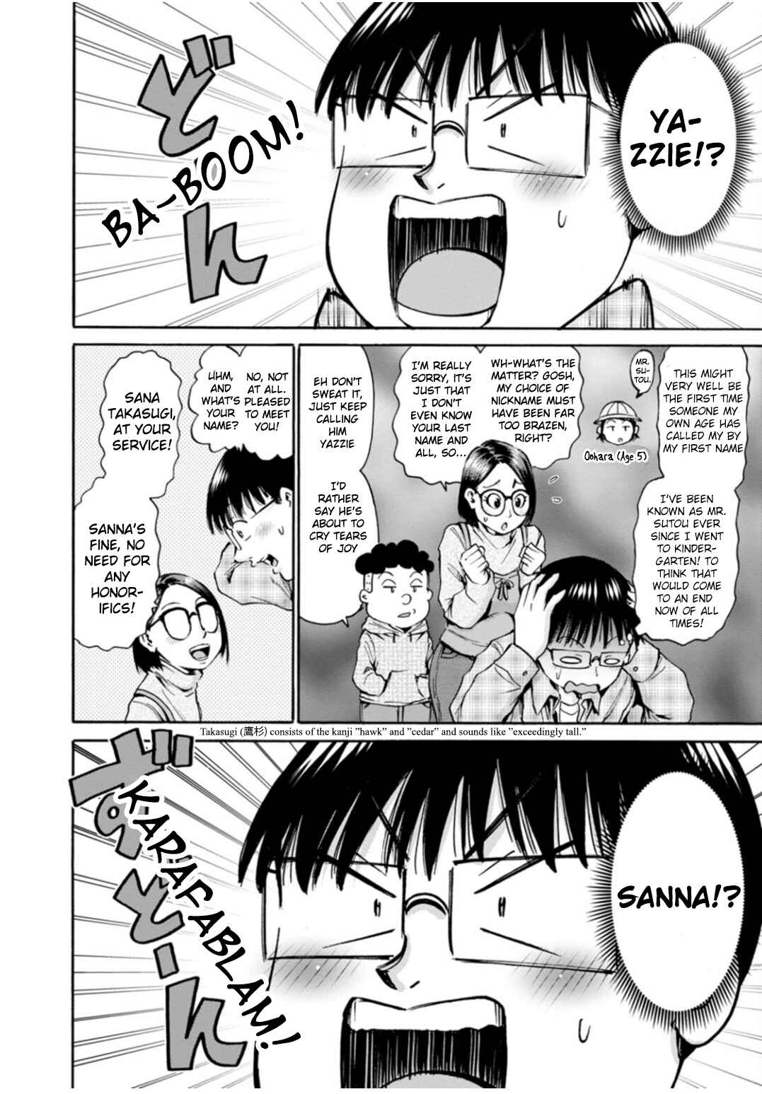 Page 16 Chapter 36 Wazato Miseteru Kamoi-san?