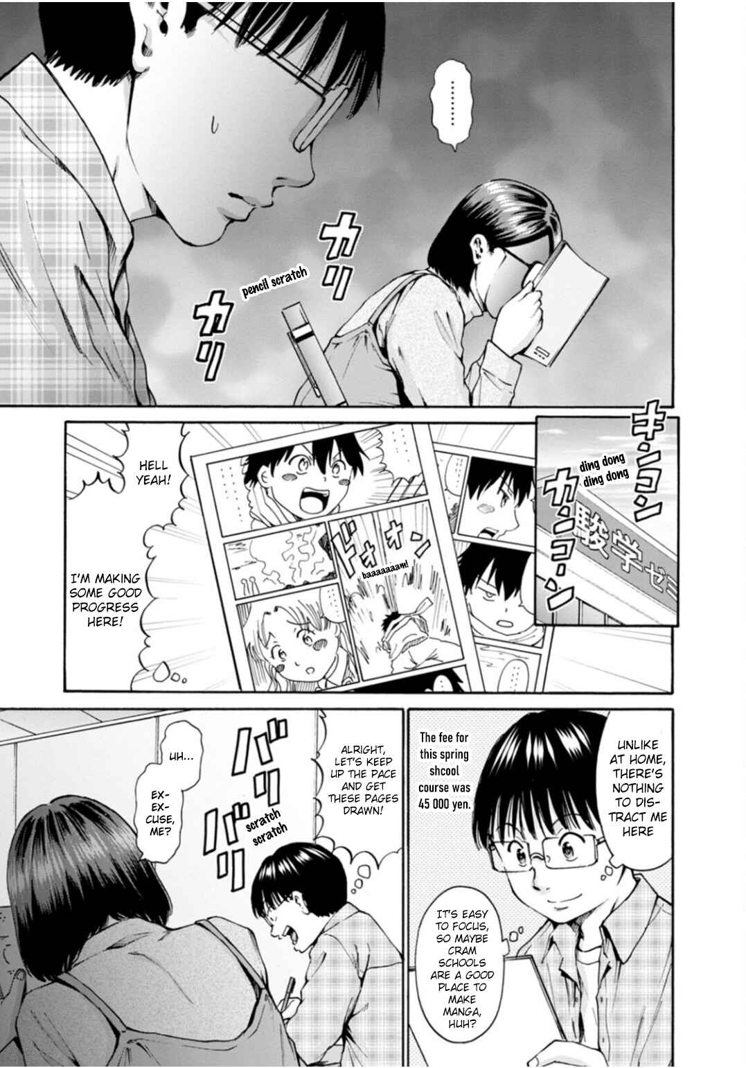 Page 7 Chapter 36 Wazato Miseteru Kamoi-san?