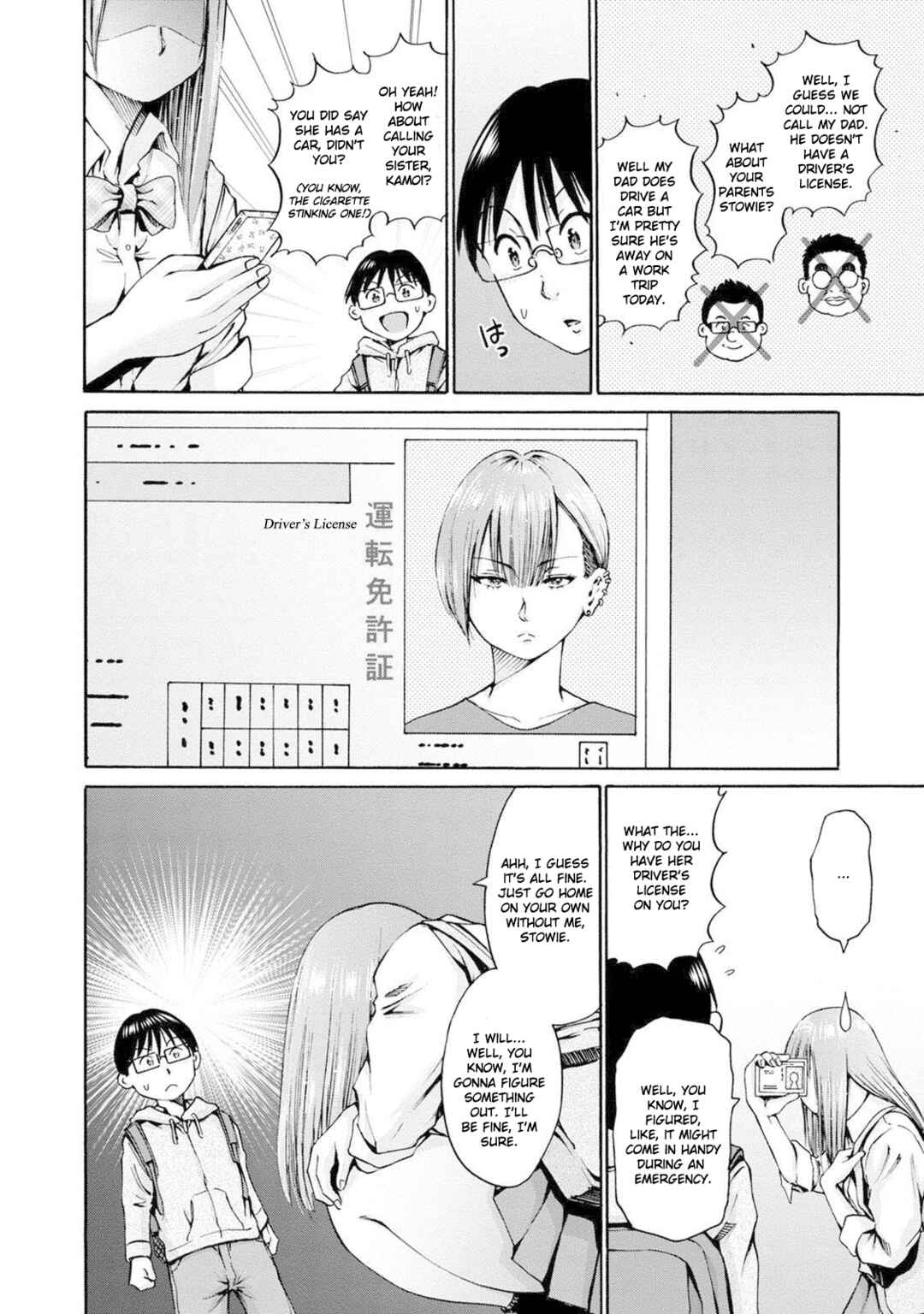 Page 24 Chapter 23 Wazato Miseteru Kamoi-san?