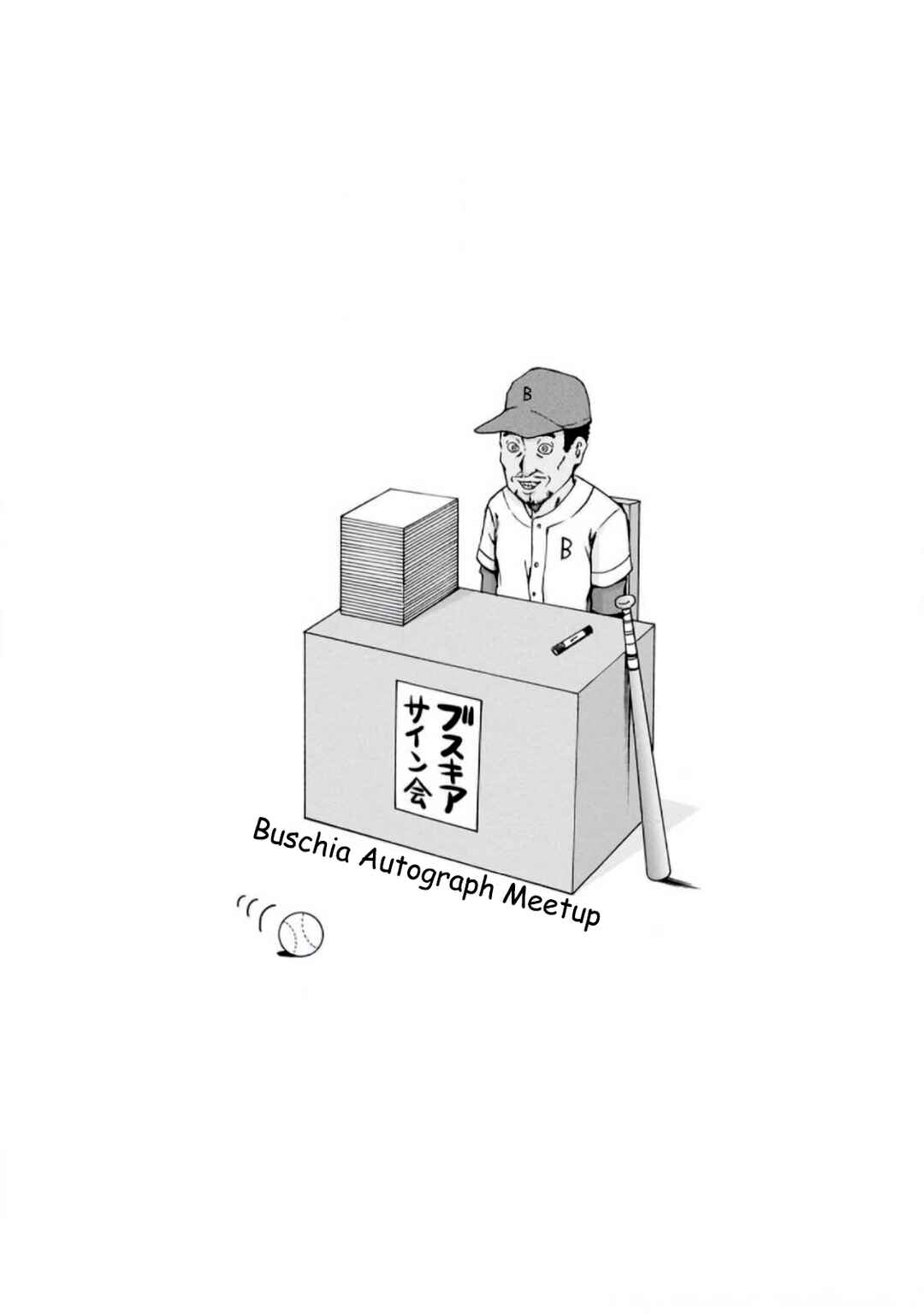 Page 27 Chapter 23 Wazato Miseteru Kamoi-san?