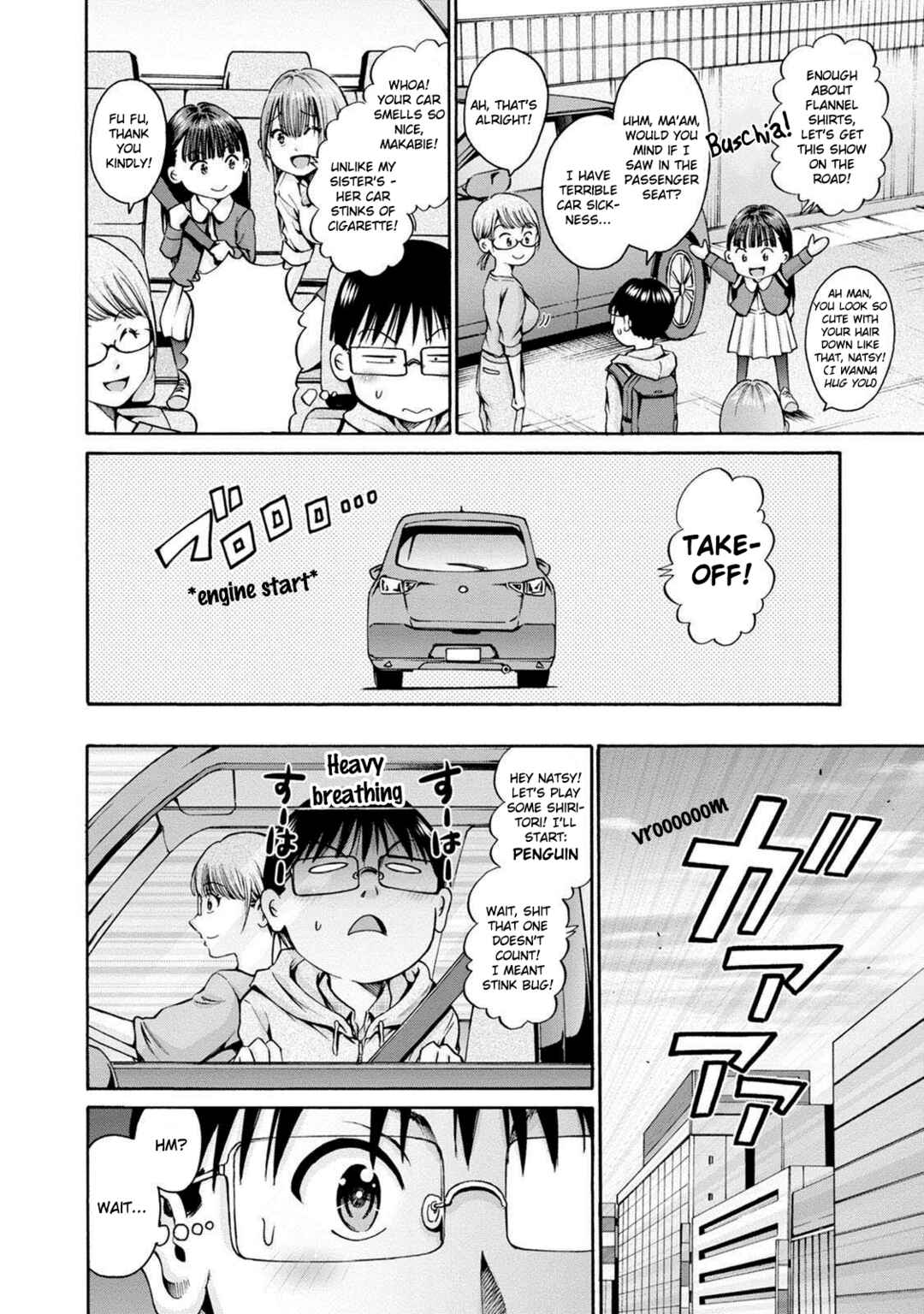 Page 4 Chapter 23 Wazato Miseteru Kamoi-san?