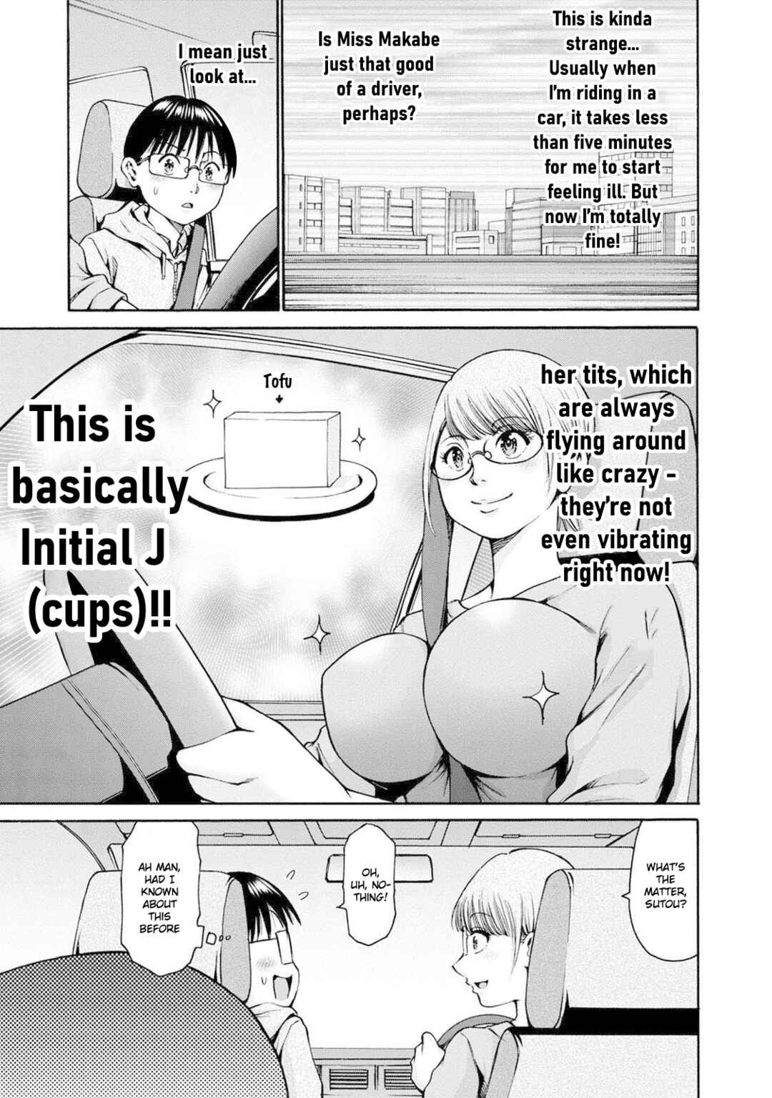 Page 5 Chapter 23 Wazato Miseteru Kamoi-san?