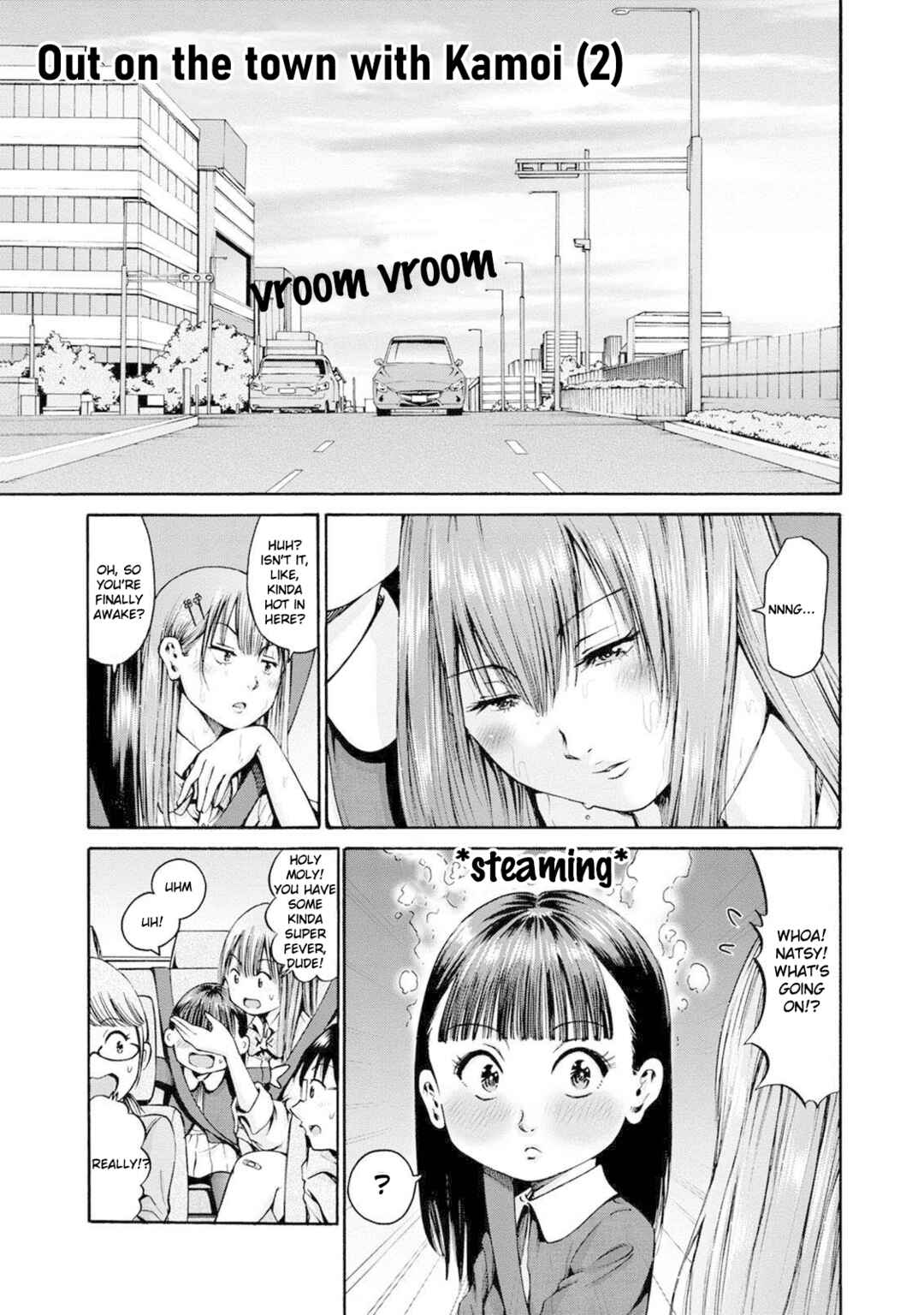 Page 7 Chapter 23 Wazato Miseteru Kamoi-san?
