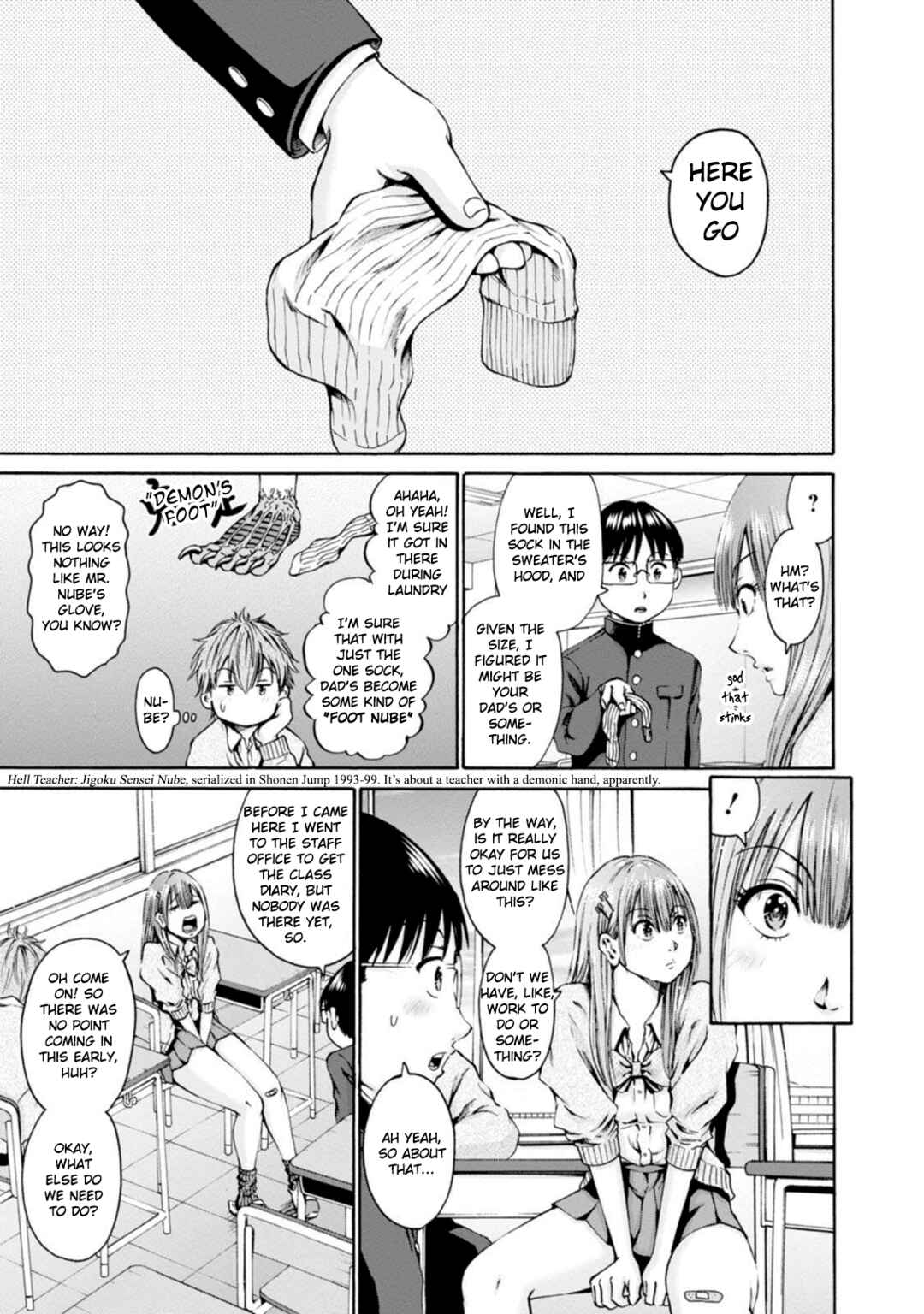 Page 13 Chapter 26 Wazato Miseteru Kamoi-san?