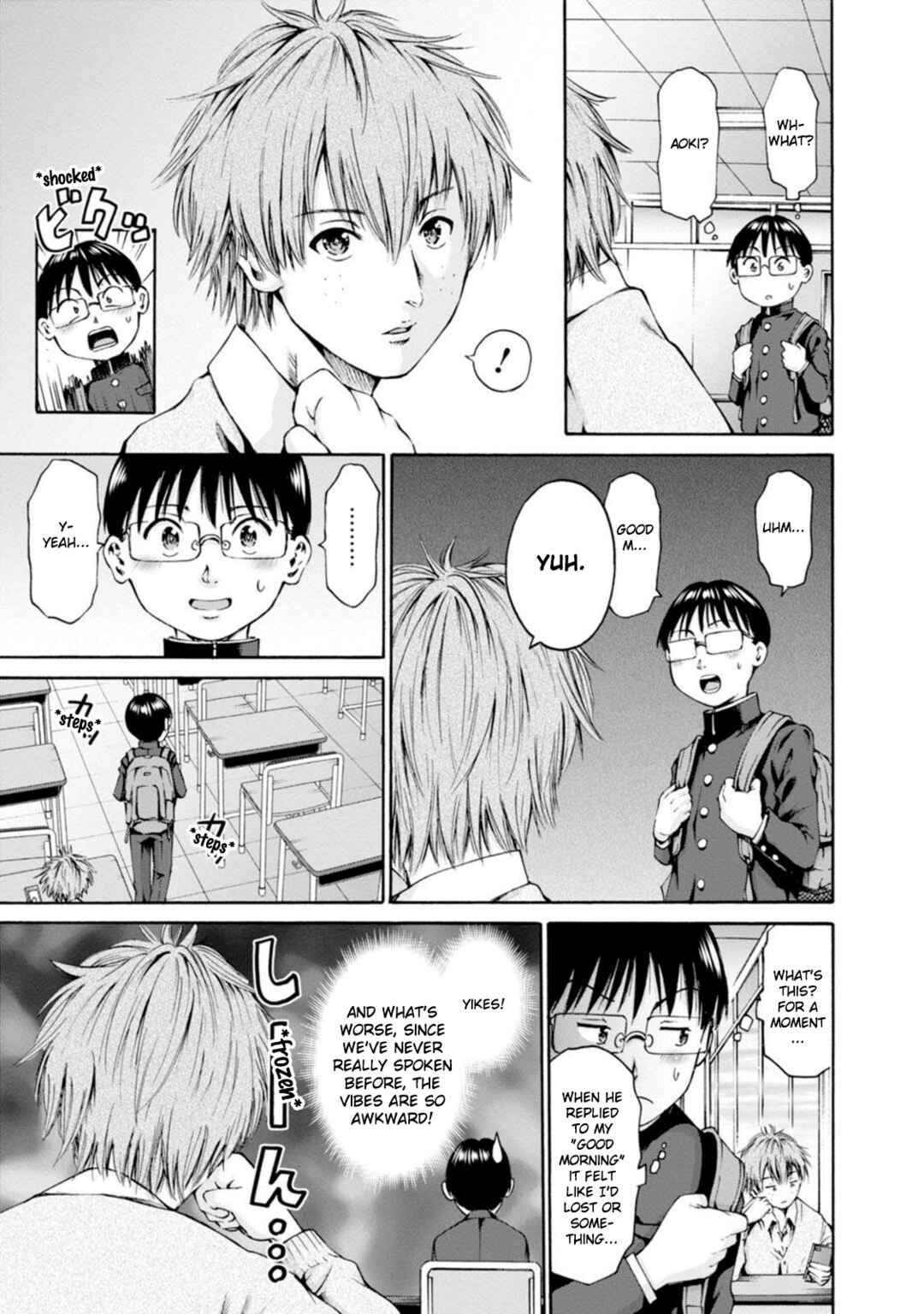 Page 3 Chapter 26 Wazato Miseteru Kamoi-san?
