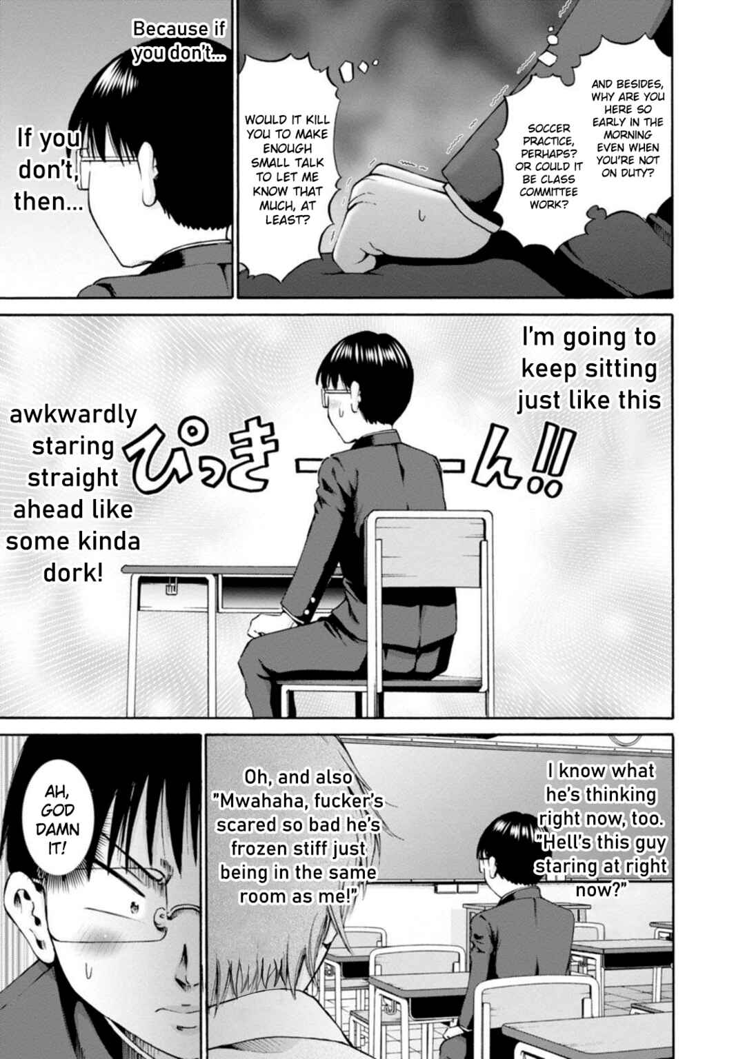 Page 5 Chapter 26 Wazato Miseteru Kamoi-san?