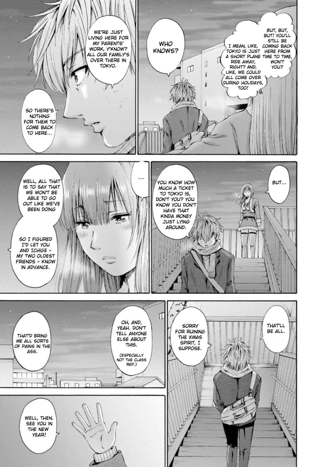 Page 15 Chapter 30 Wazato Miseteru Kamoi-san?