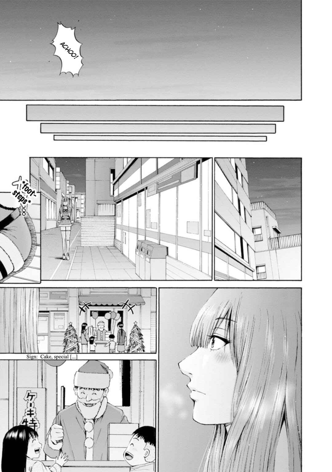 Page 19 Chapter 30 Wazato Miseteru Kamoi-san?