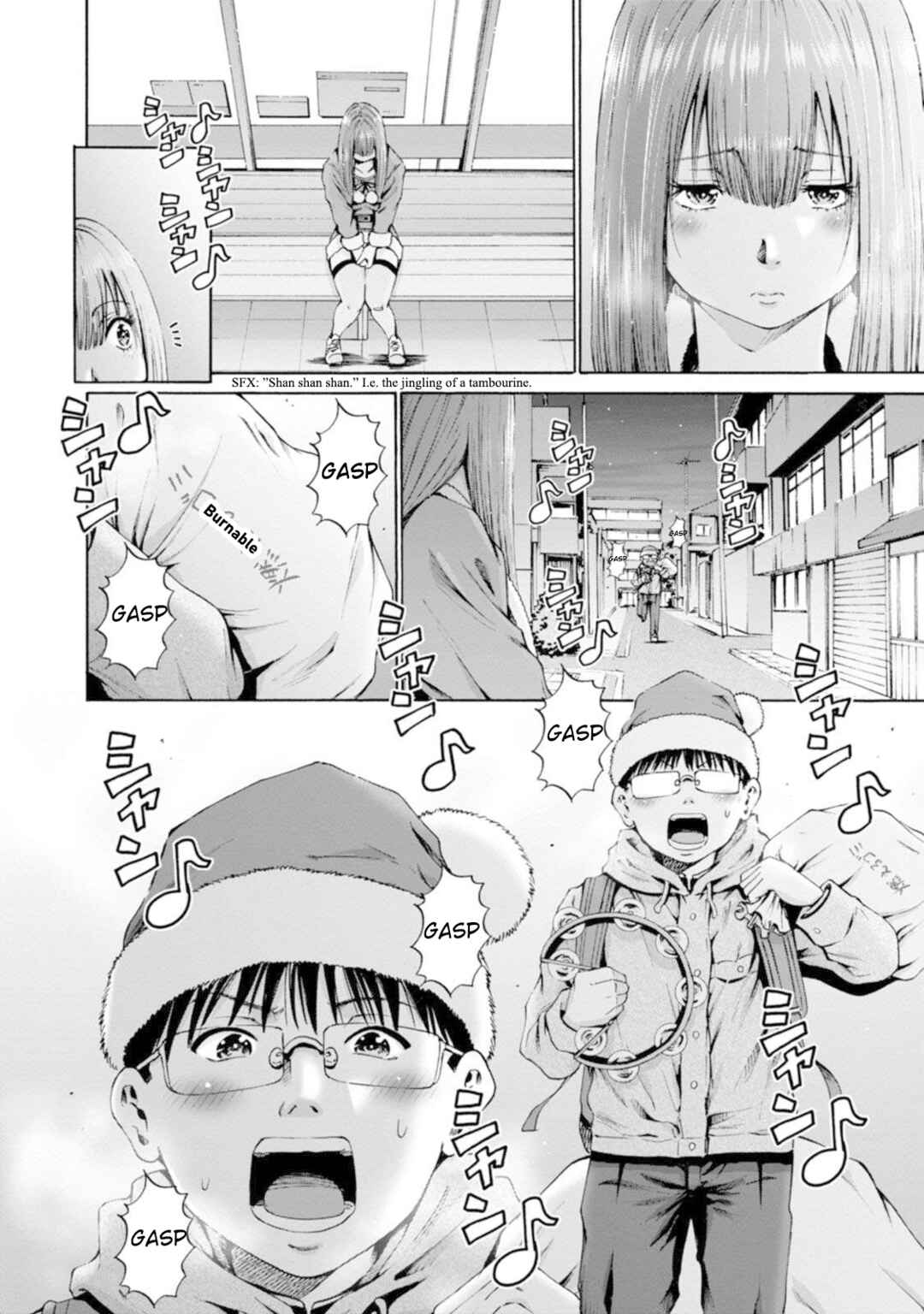 Page 20 Chapter 30 Wazato Miseteru Kamoi-san?