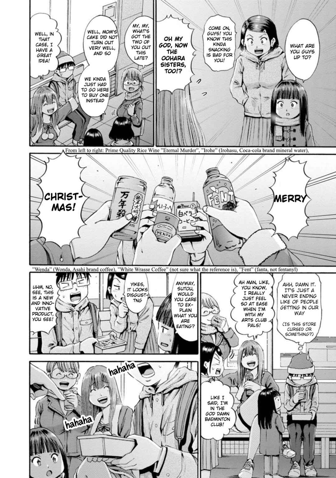 Page 40 Chapter 30 Wazato Miseteru Kamoi-san?