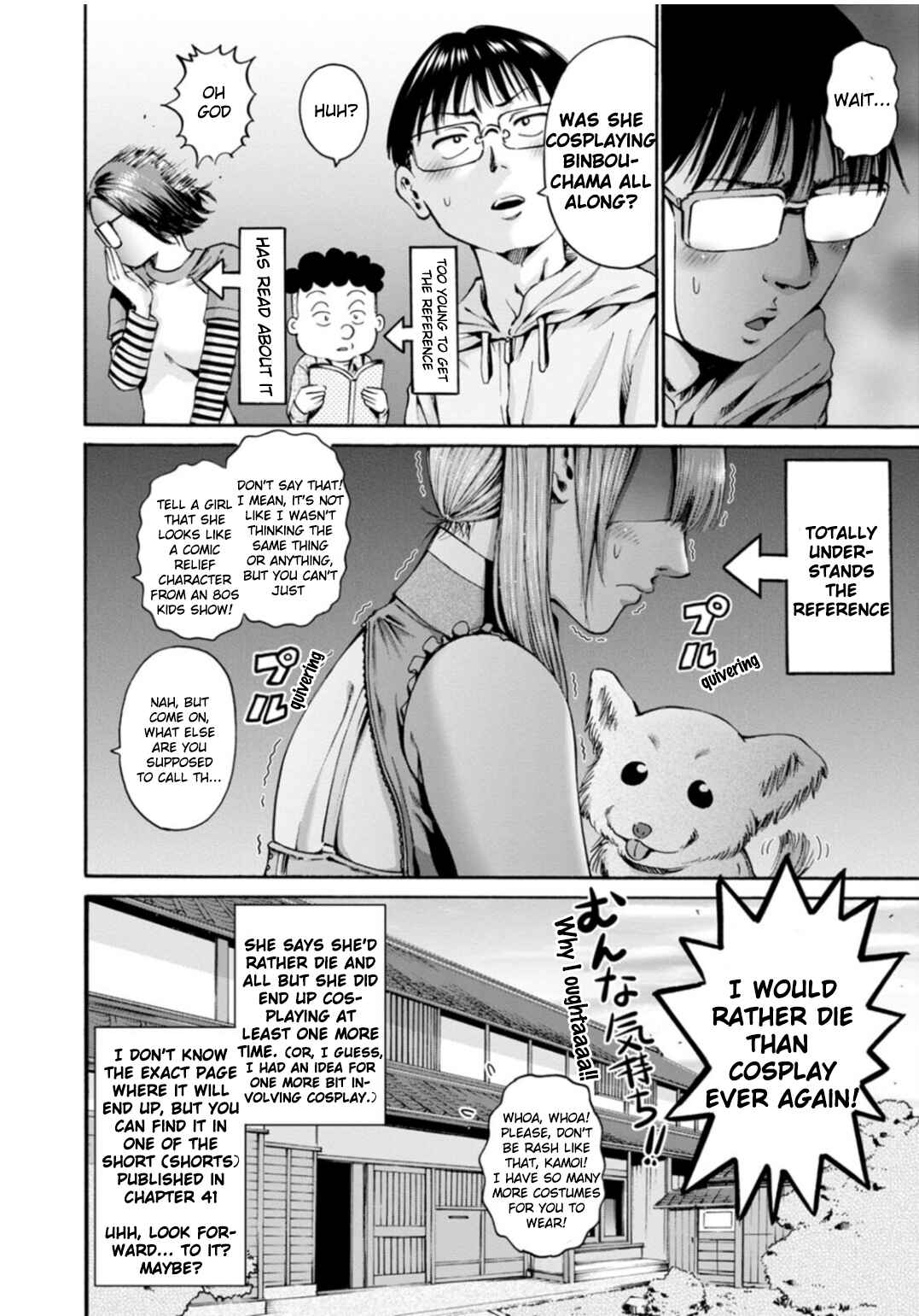 Page 20 Chapter 38 Wazato Miseteru Kamoi-san?