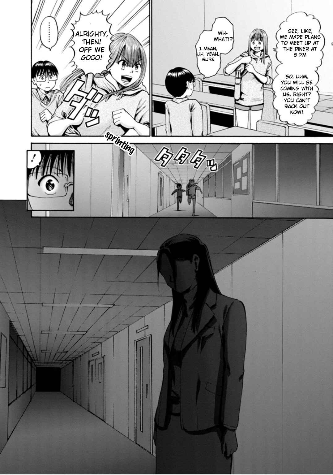 Page 11 Chapter 40 Wazato Miseteru Kamoi-san?