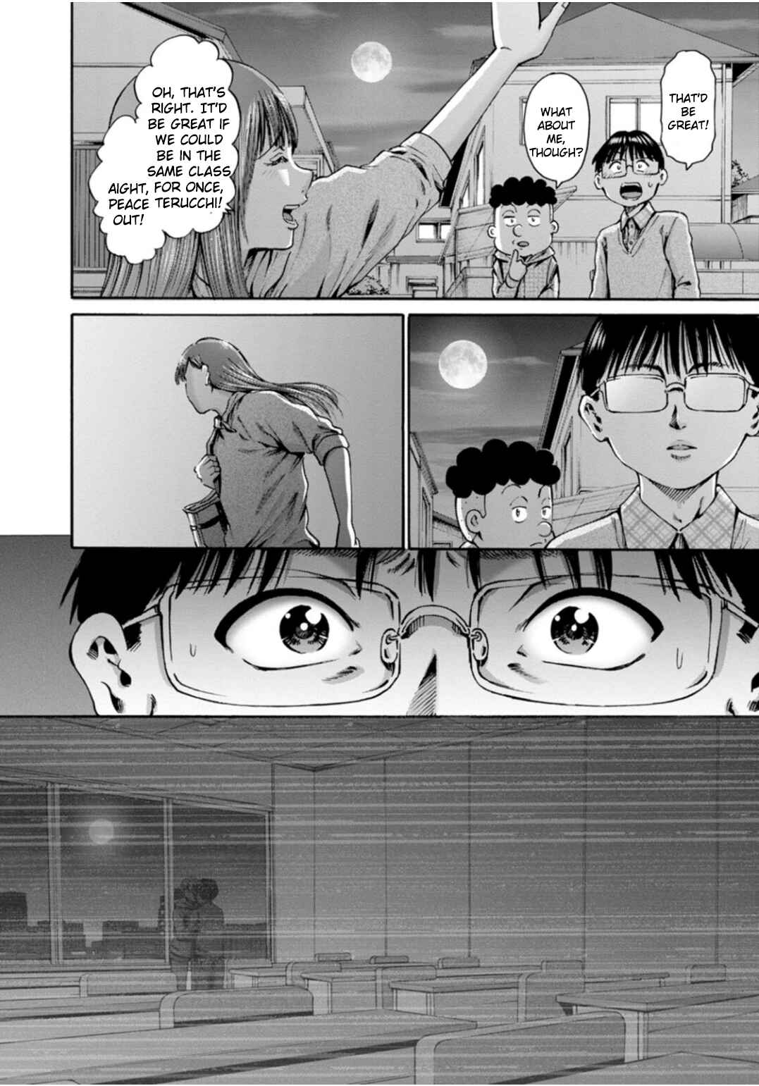Page 17 Chapter 40 Wazato Miseteru Kamoi-san?