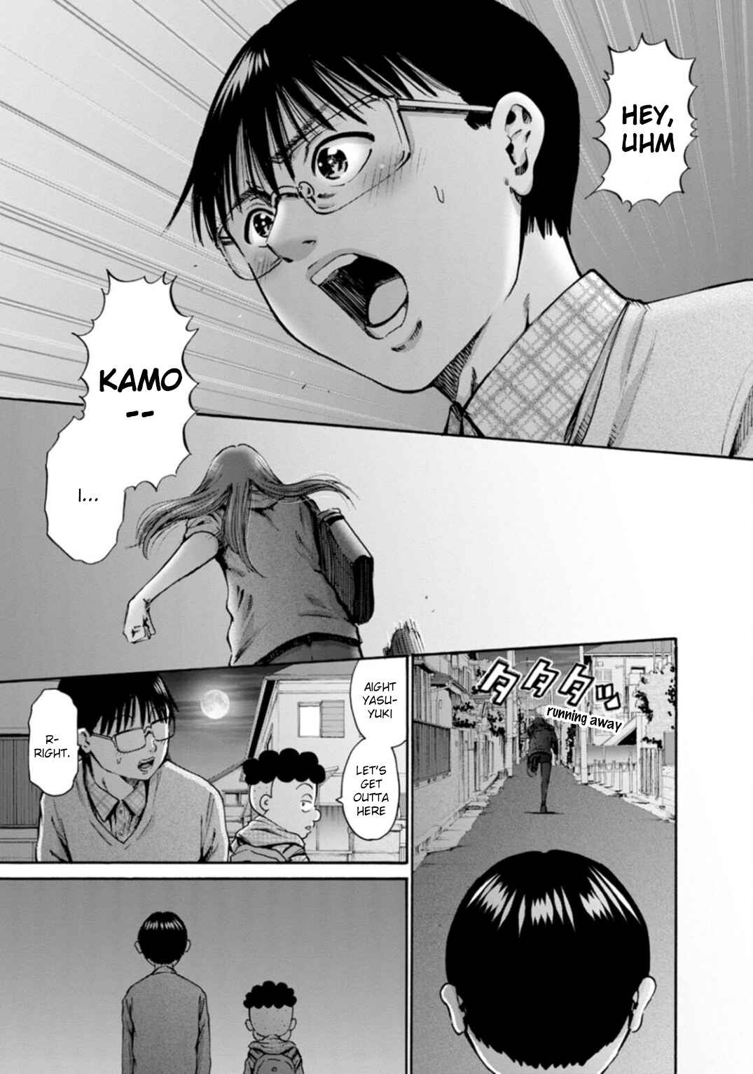 Page 18 Chapter 40 Wazato Miseteru Kamoi-san?