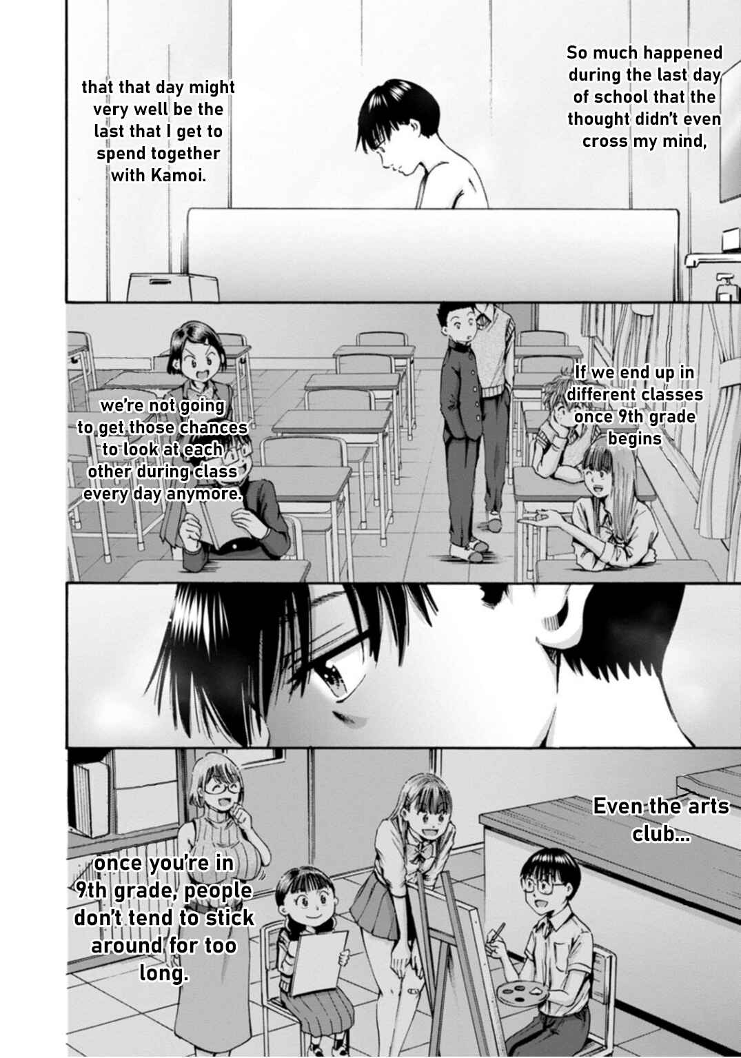 Page 21 Chapter 40 Wazato Miseteru Kamoi-san?