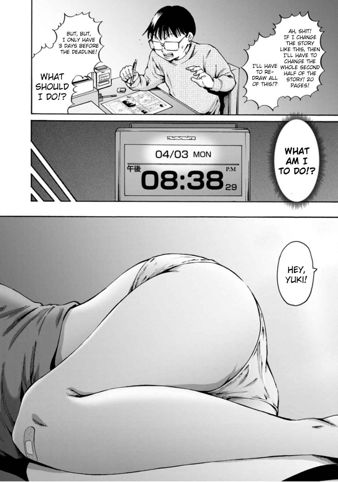 Page 31 Chapter 40 Wazato Miseteru Kamoi-san?