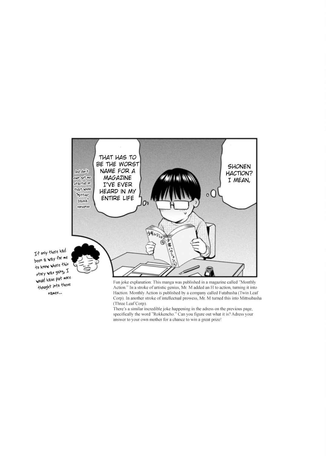 Page 35 Chapter 40 Wazato Miseteru Kamoi-san?