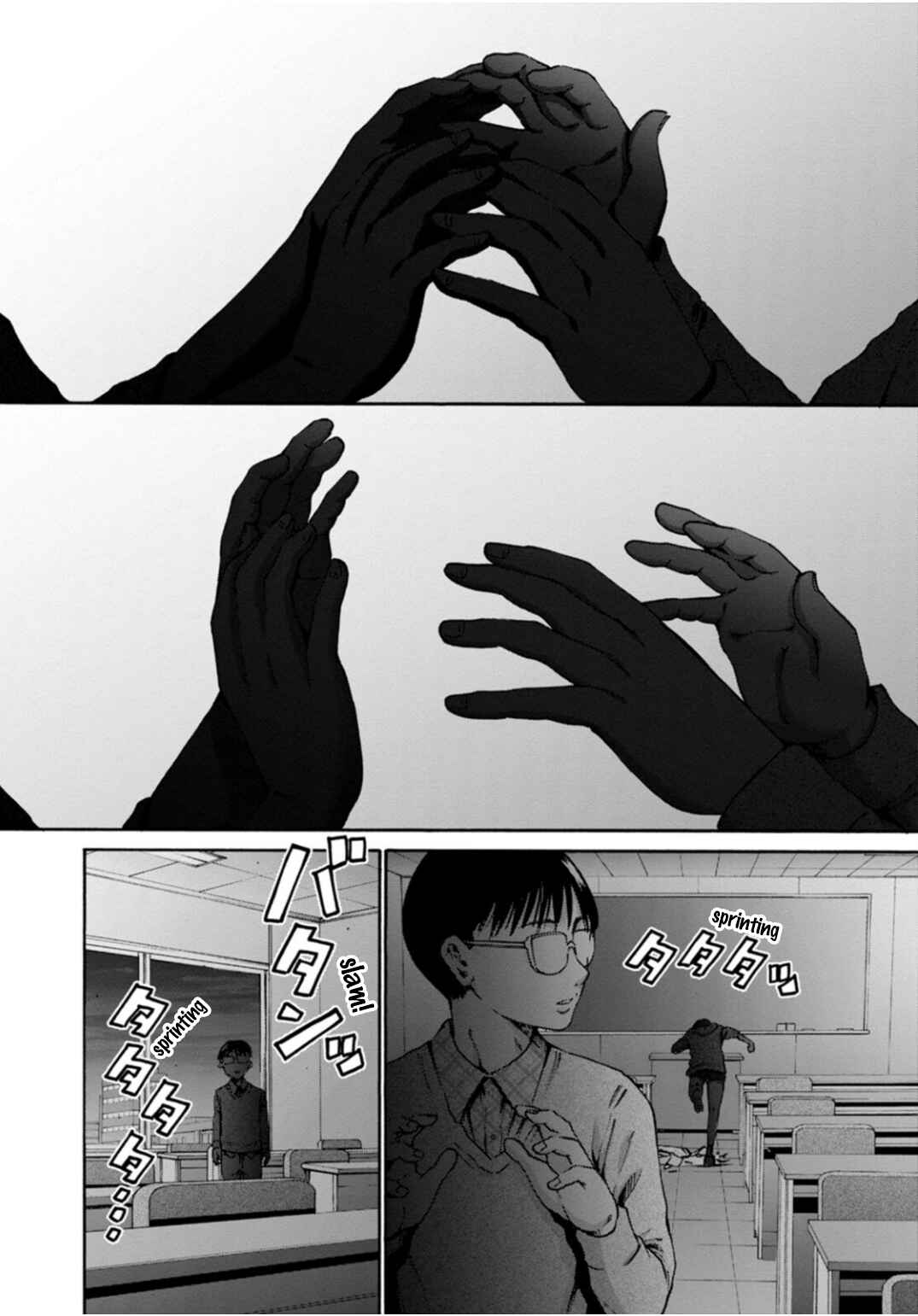 Page 7 Chapter 40 Wazato Miseteru Kamoi-san?
