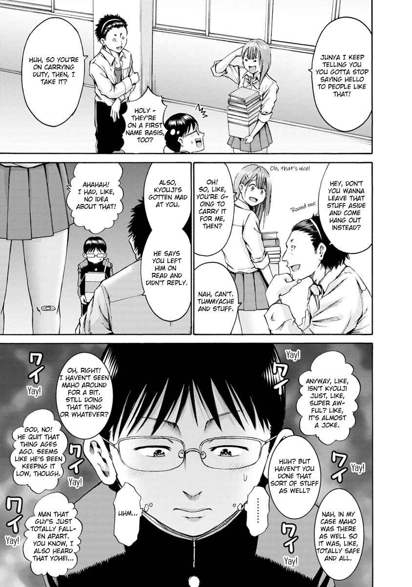 Page 11 Chapter 3 Wazato Miseteru Kamoi-san?