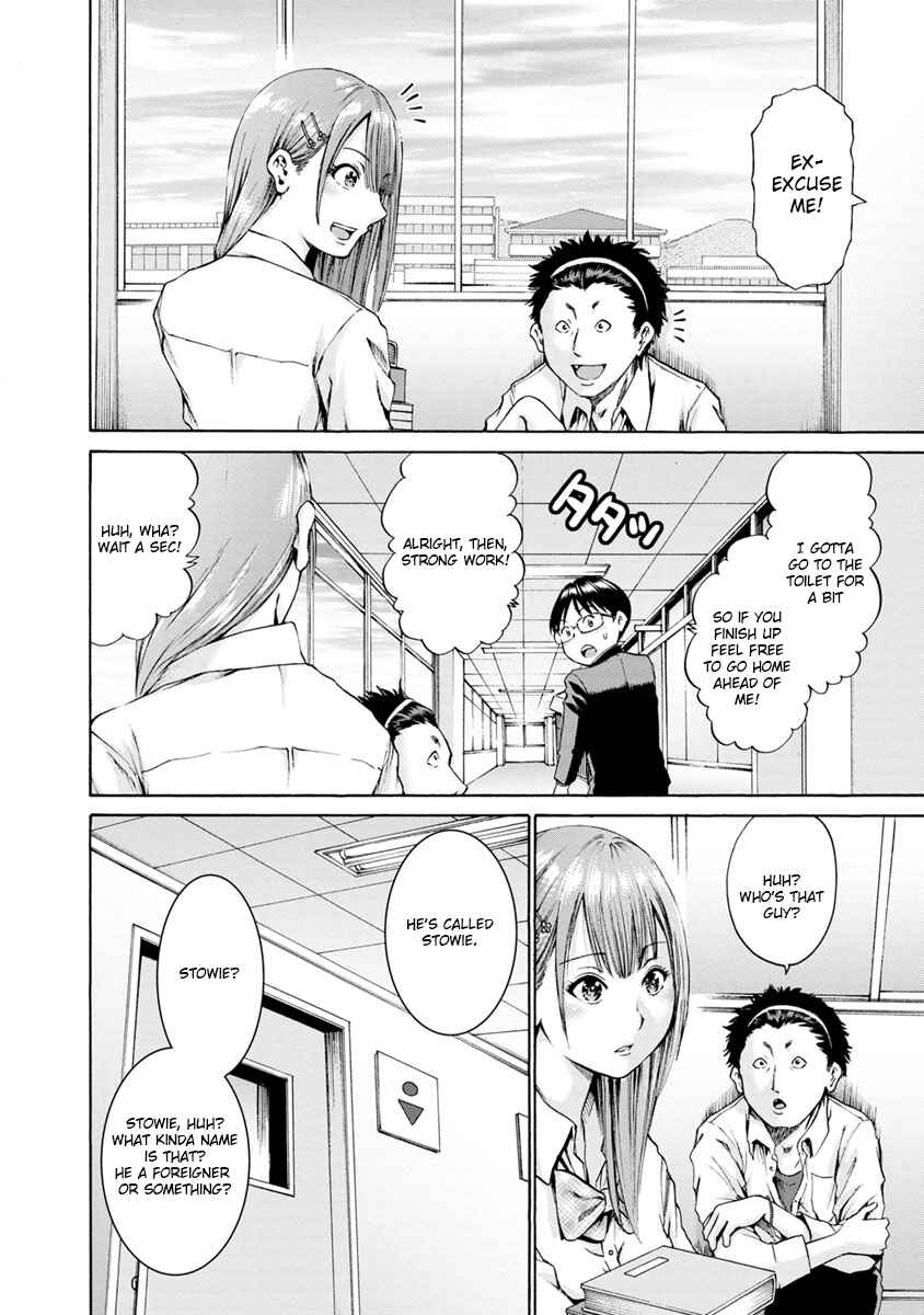 Page 12 Chapter 3 Wazato Miseteru Kamoi-san?