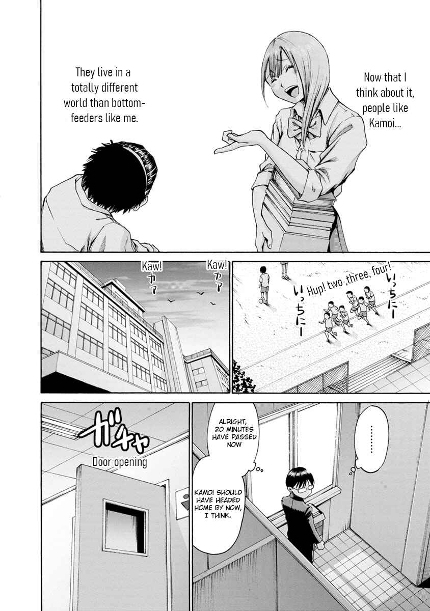 Page 14 Chapter 3 Wazato Miseteru Kamoi-san?