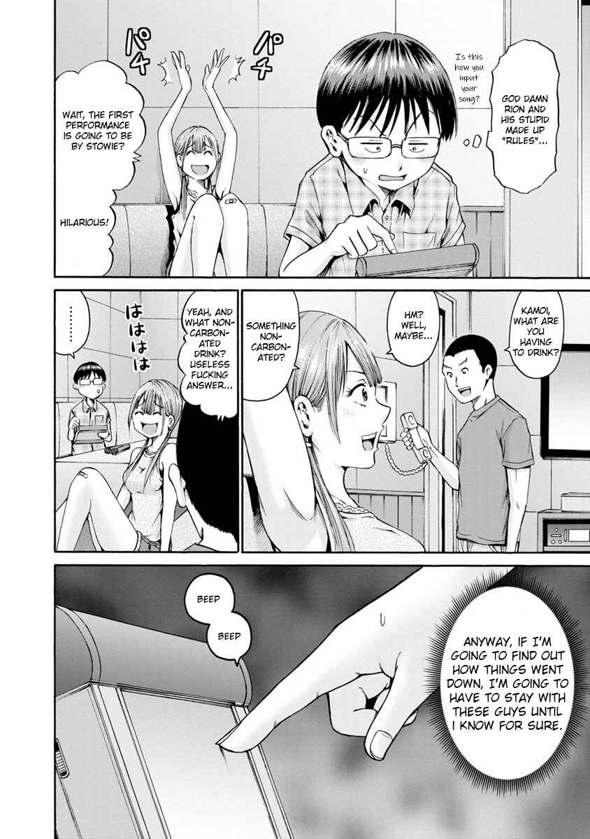 Page 10 Chapter 8 Wazato Miseteru Kamoi-san?