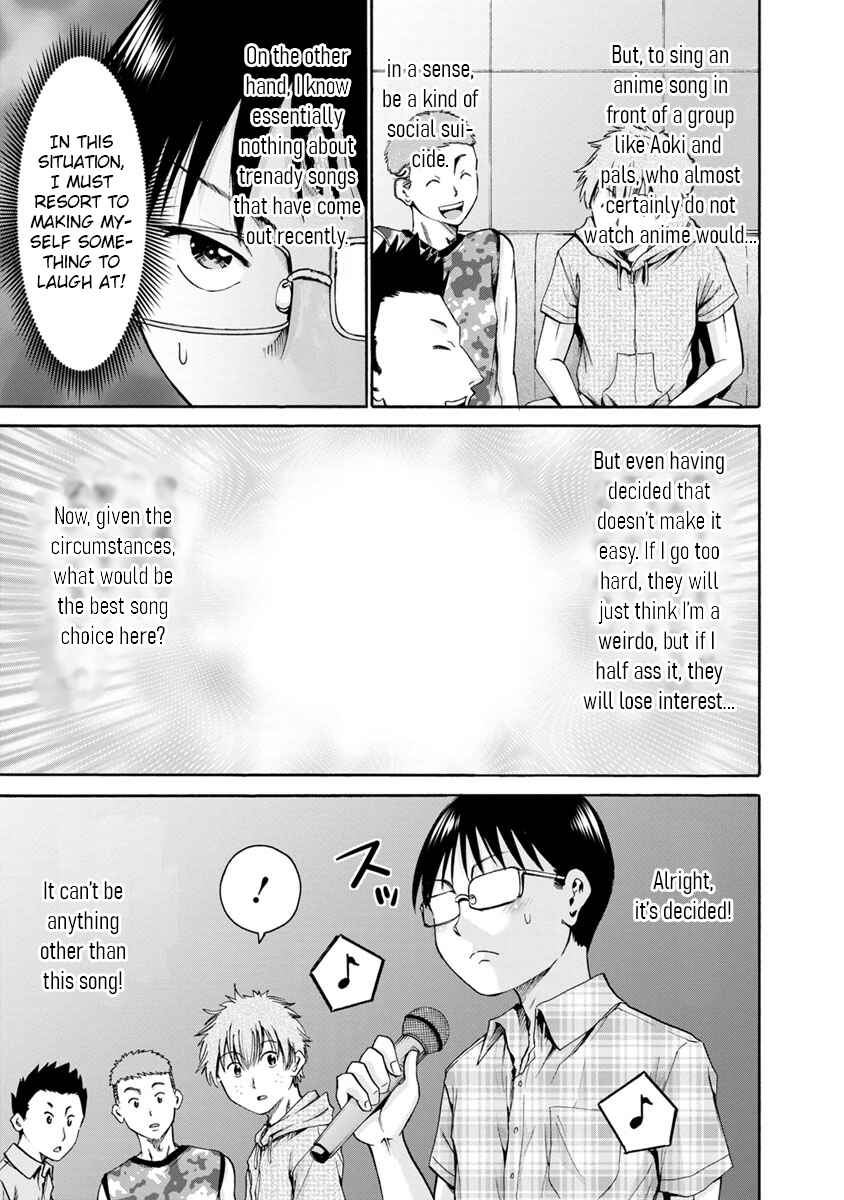 Page 11 Chapter 8 Wazato Miseteru Kamoi-san?