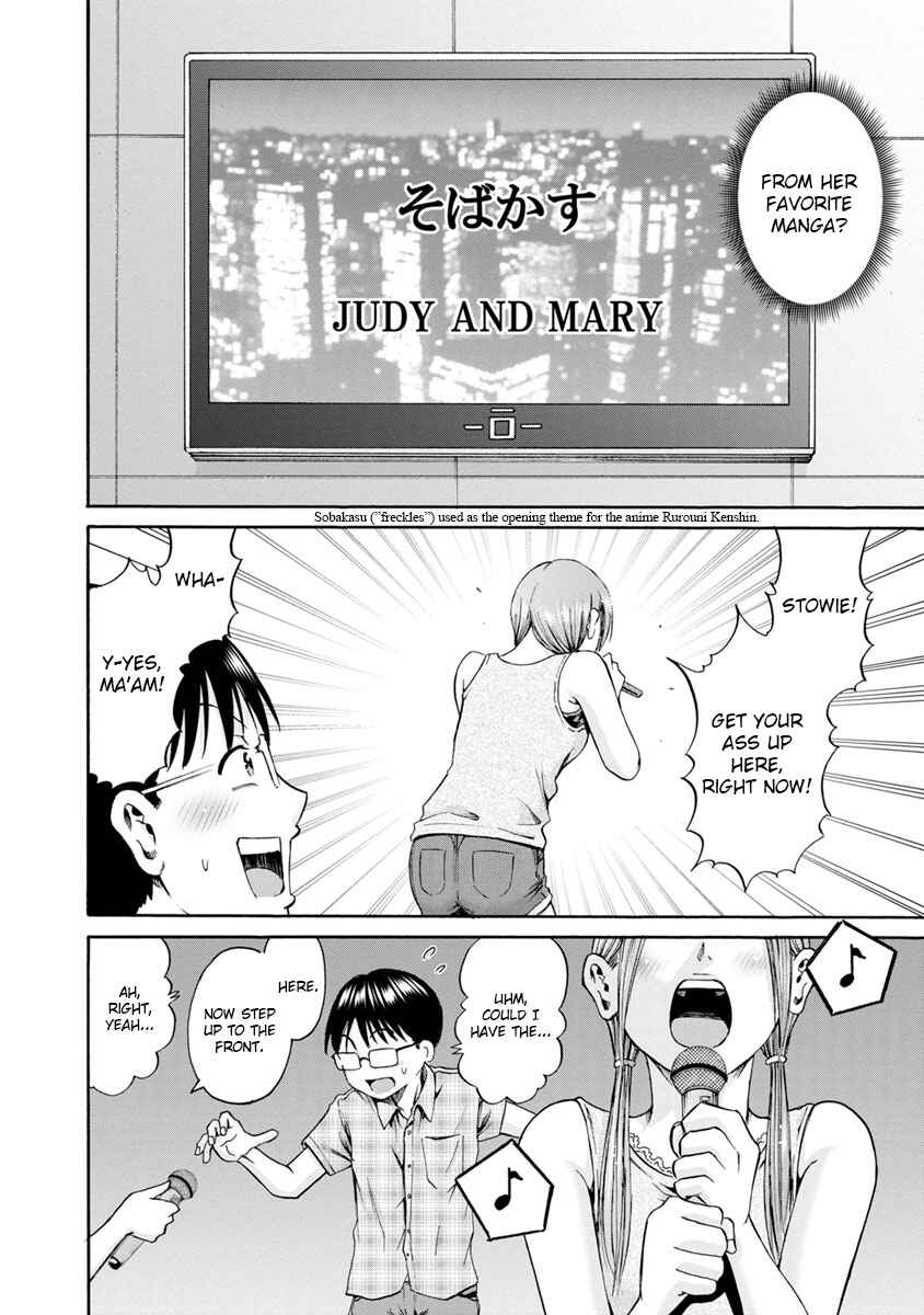 Page 16 Chapter 8 Wazato Miseteru Kamoi-san?