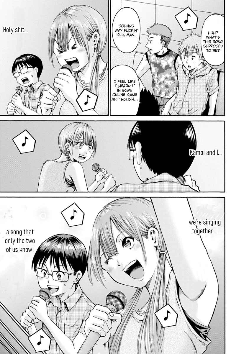Page 17 Chapter 8 Wazato Miseteru Kamoi-san?