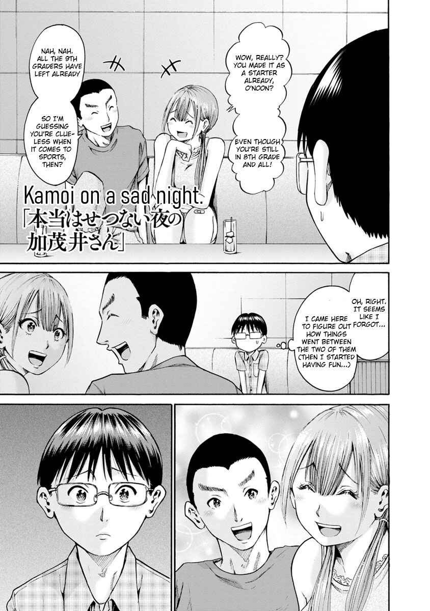 Page 19 Chapter 8 Wazato Miseteru Kamoi-san?