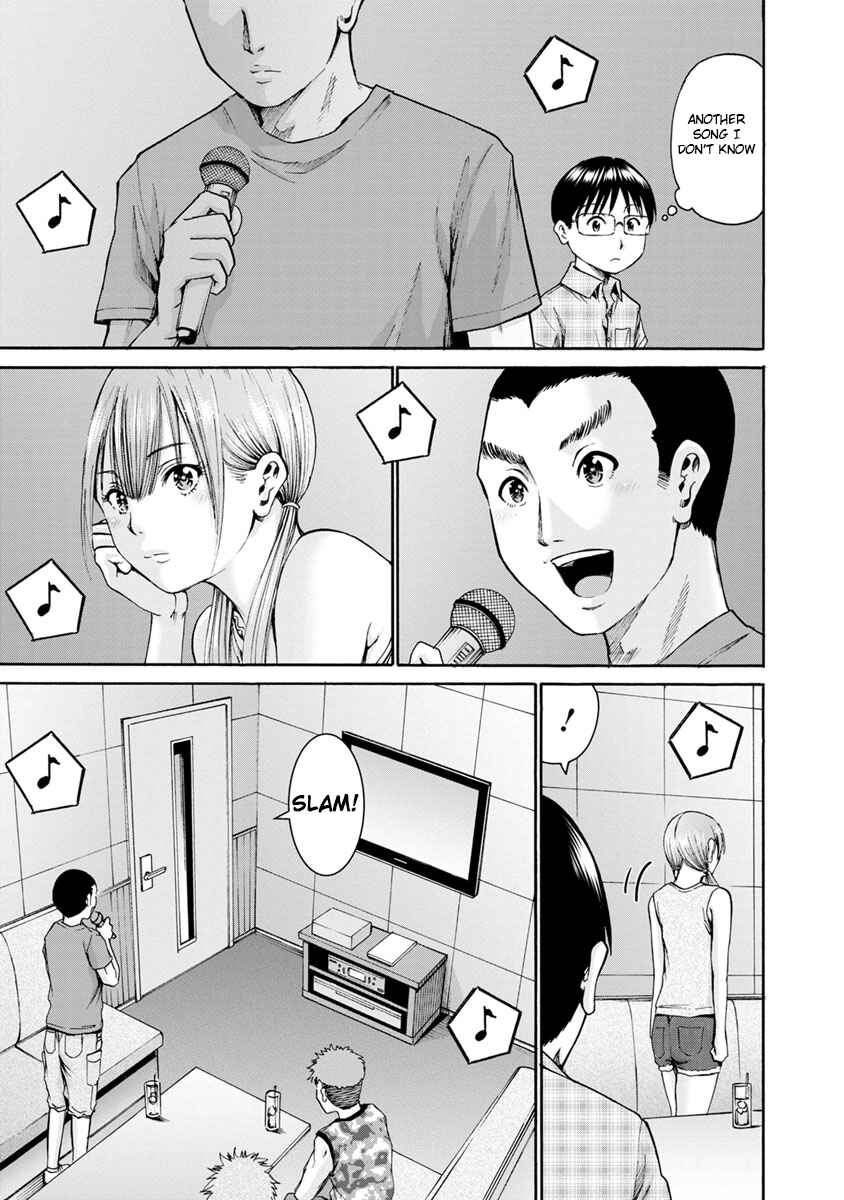 Page 21 Chapter 8 Wazato Miseteru Kamoi-san?