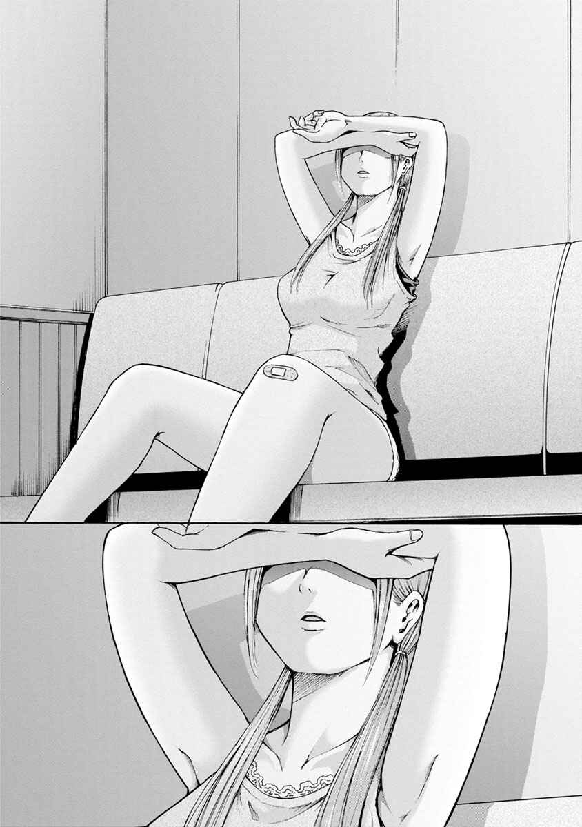 Page 24 Chapter 8 Wazato Miseteru Kamoi-san?