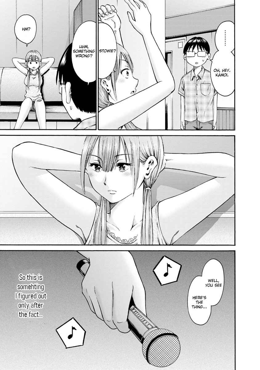 Page 25 Chapter 8 Wazato Miseteru Kamoi-san?
