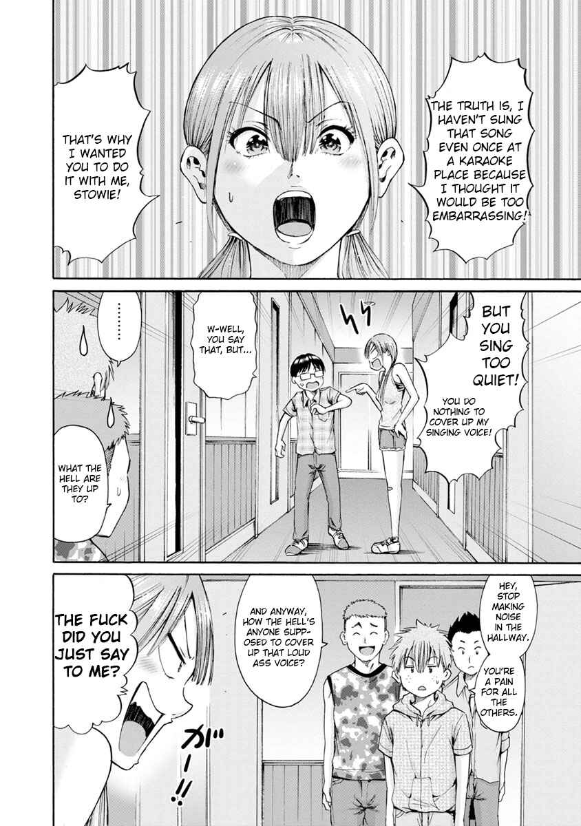 Page 28 Chapter 8 Wazato Miseteru Kamoi-san?