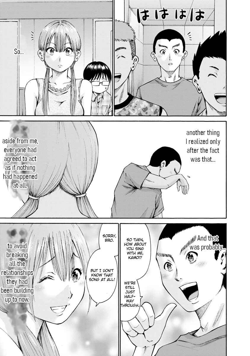 Page 29 Chapter 8 Wazato Miseteru Kamoi-san?