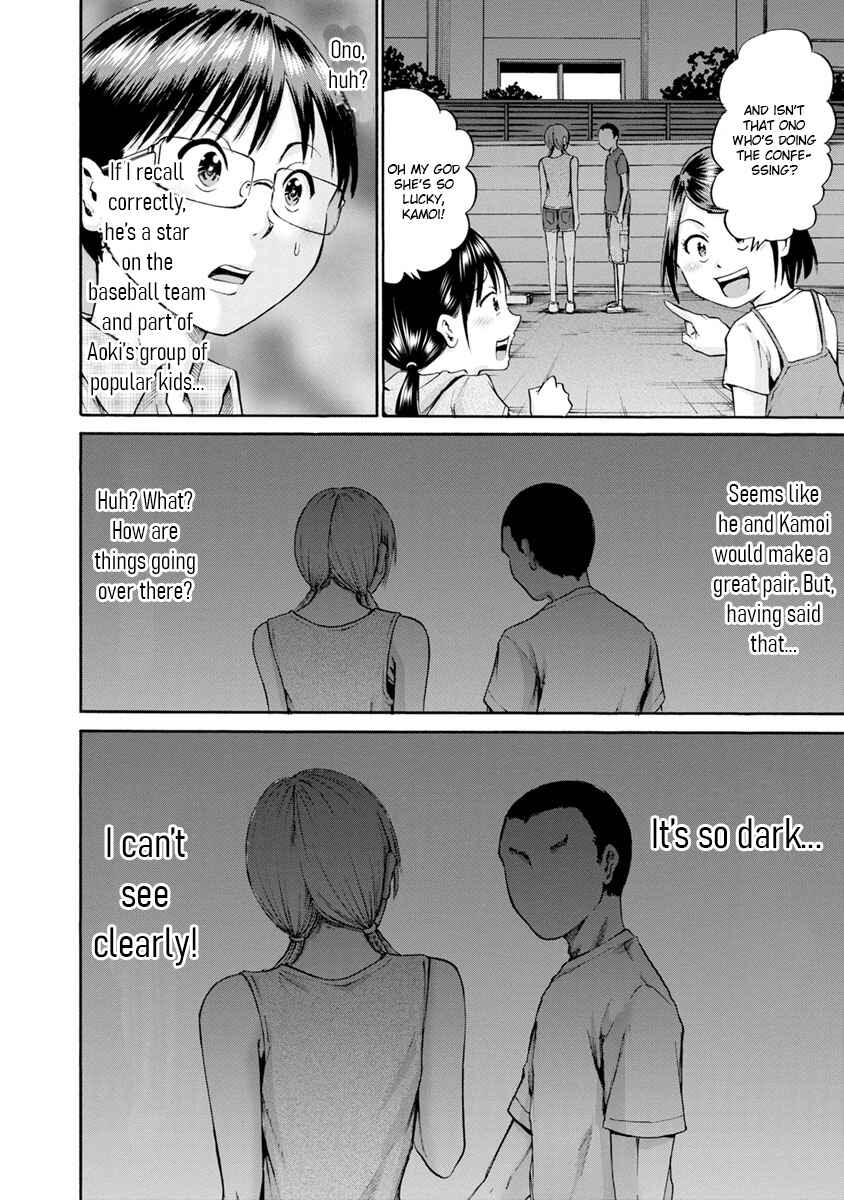 Page 4 Chapter 8 Wazato Miseteru Kamoi-san?