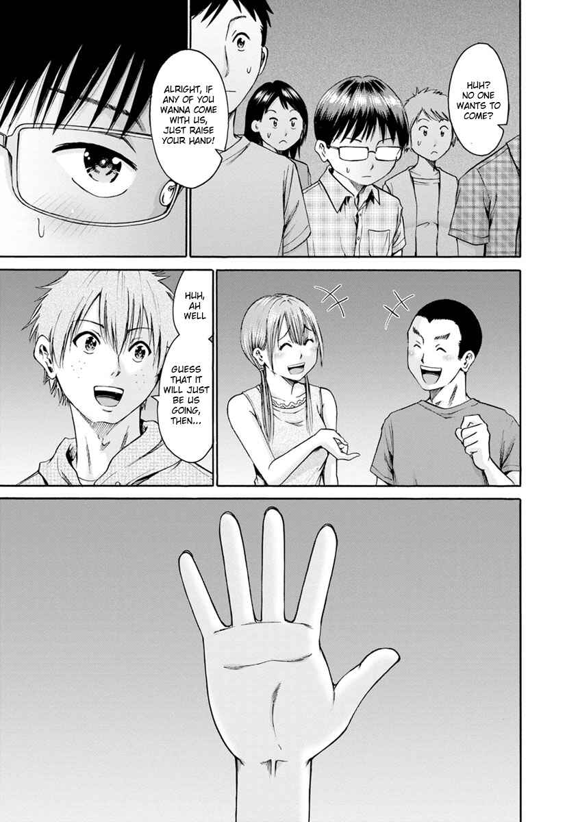 Page 7 Chapter 8 Wazato Miseteru Kamoi-san?