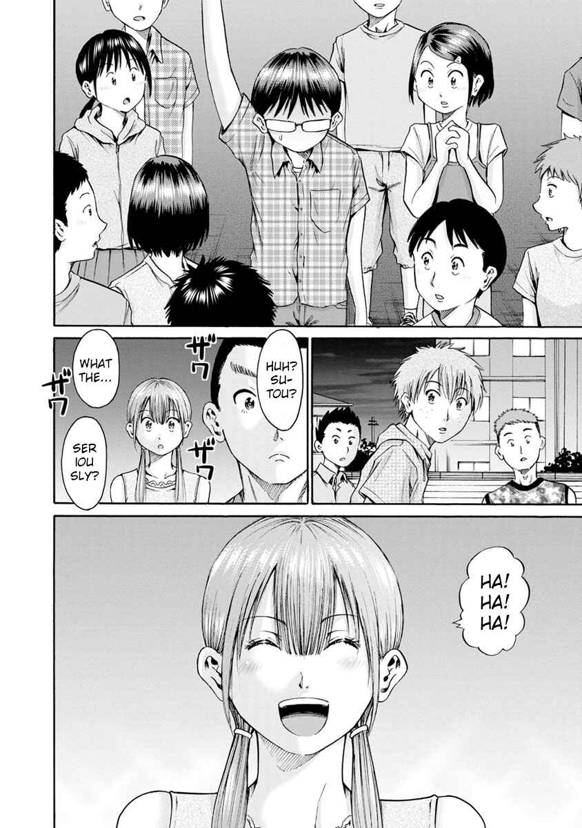 Page 8 Chapter 8 Wazato Miseteru Kamoi-san?