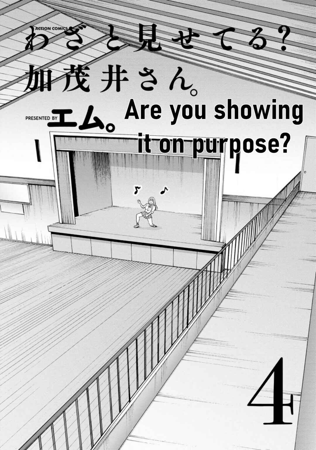 Page 2 Chapter 19 Wazato Miseteru Kamoi-san?