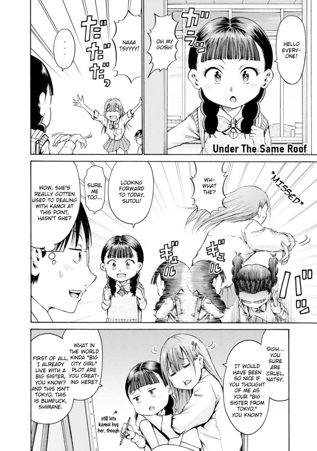 Page 5 Chapter 19 Wazato Miseteru Kamoi-san?