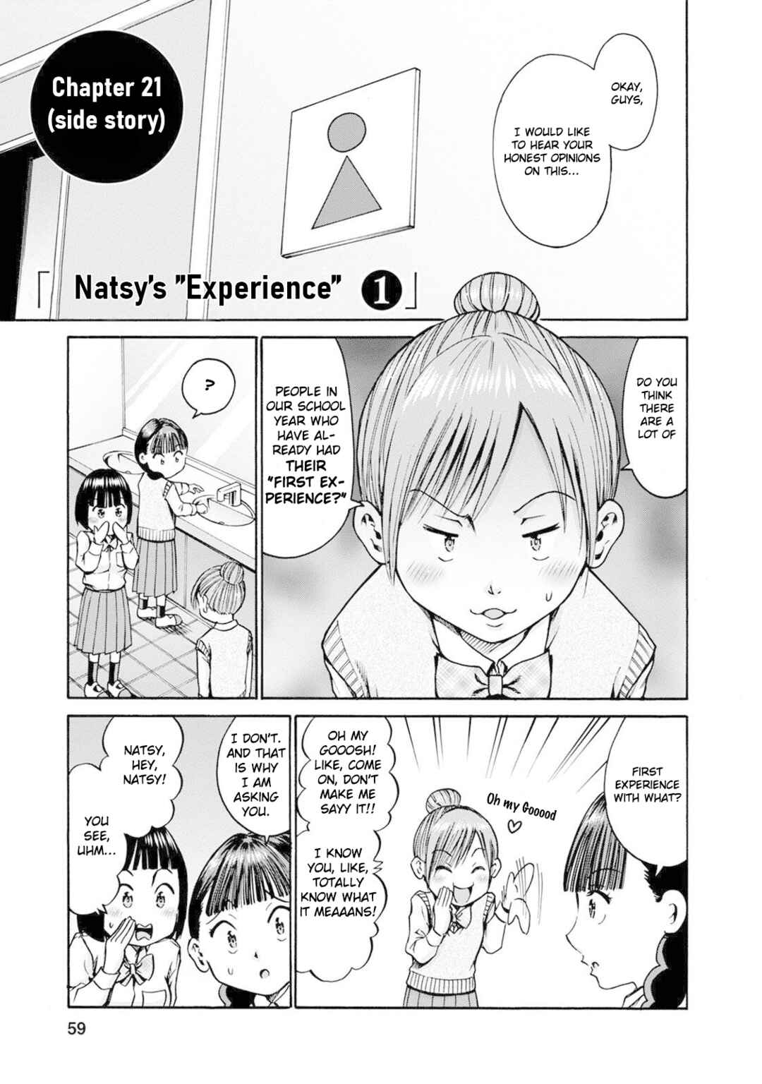 Page 1 Chapter 21 Wazato Miseteru Kamoi-san?