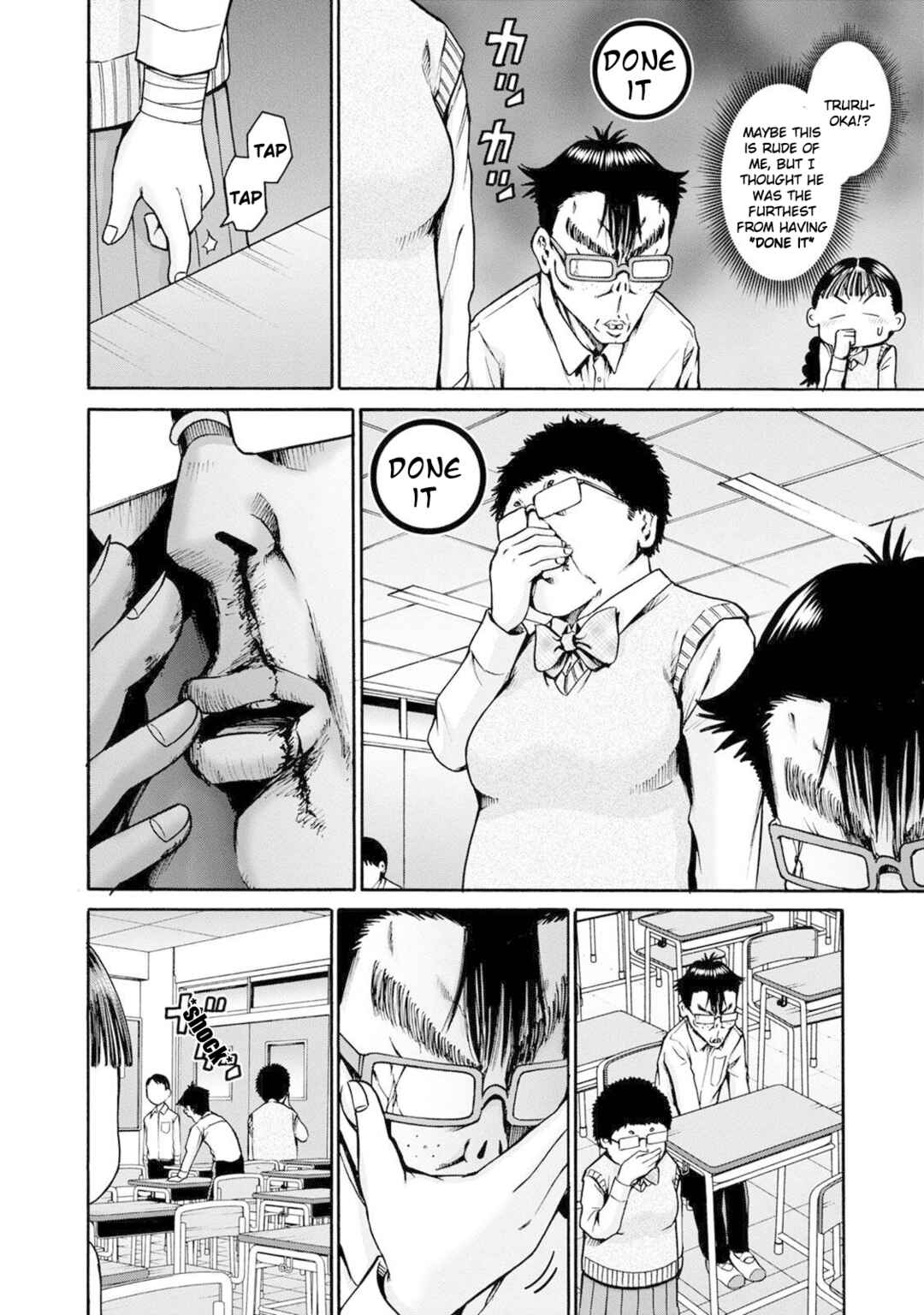 Page 14 Chapter 21 Wazato Miseteru Kamoi-san?