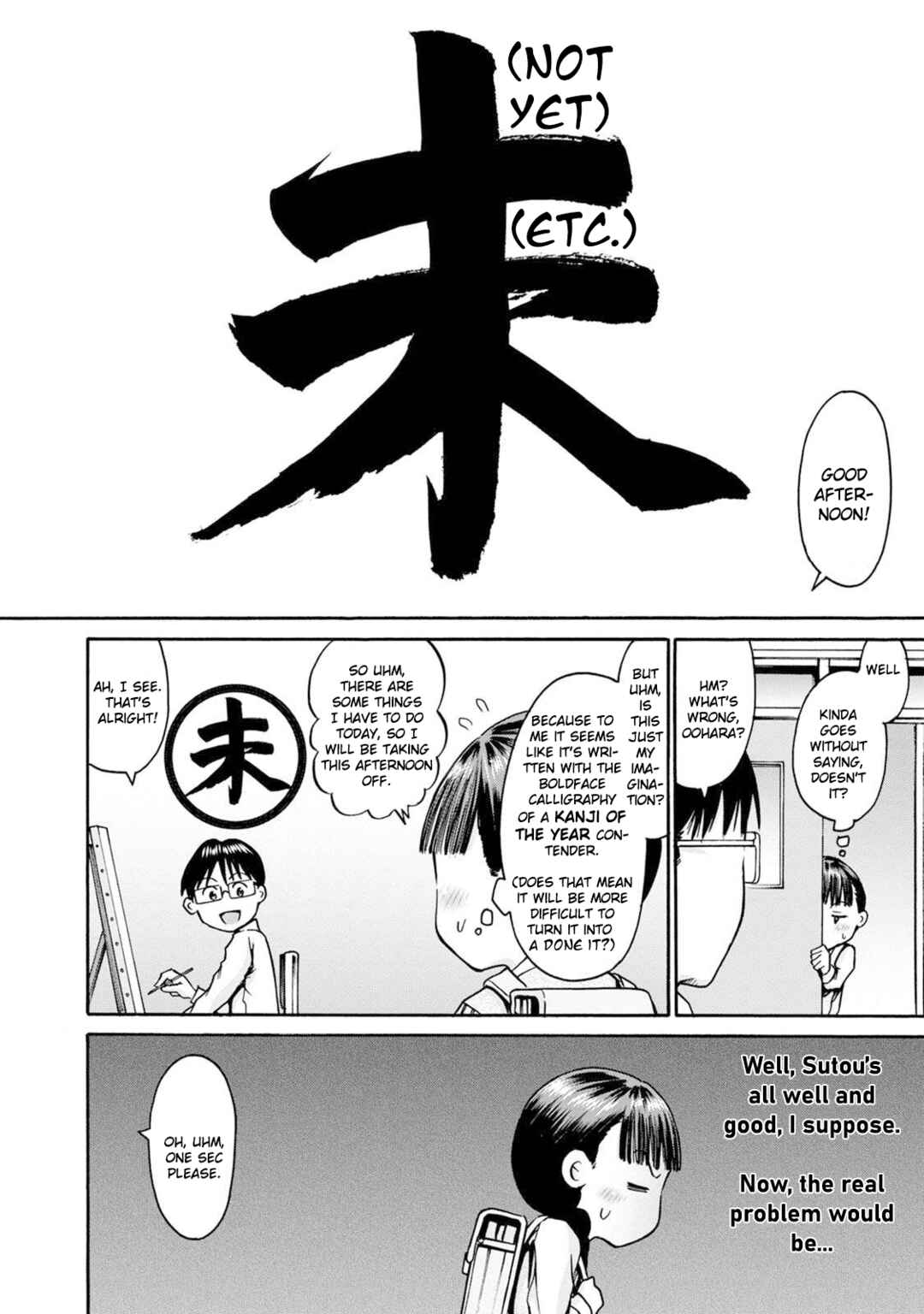 Page 20 Chapter 21 Wazato Miseteru Kamoi-san?