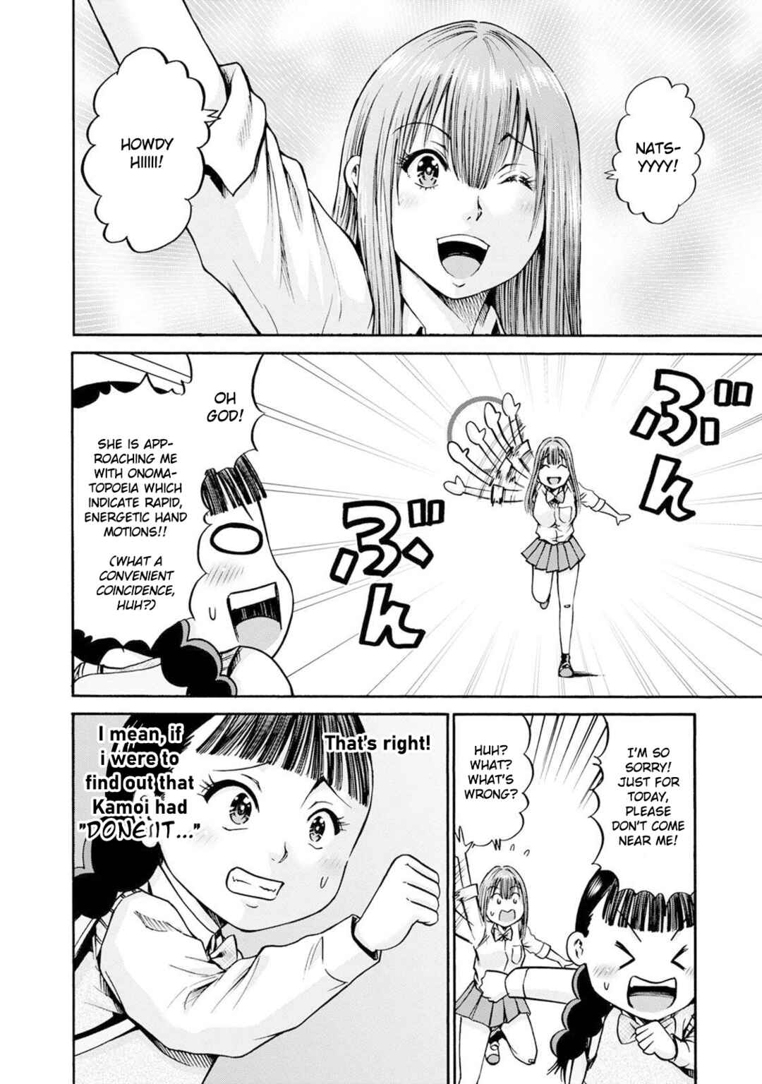 Page 24 Chapter 21 Wazato Miseteru Kamoi-san?