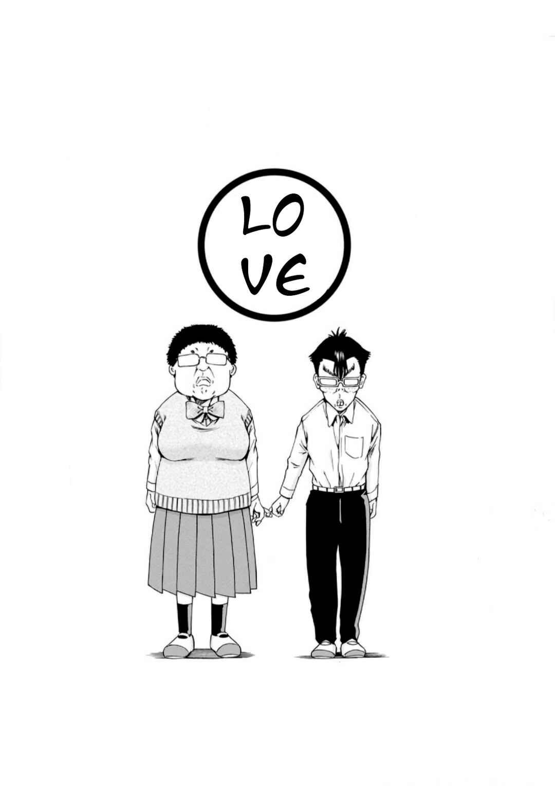 Page 33 Chapter 21 Wazato Miseteru Kamoi-san?