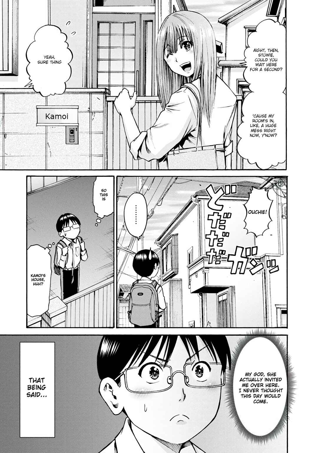 Page 1 Chapter 14 Wazato Miseteru Kamoi-san?