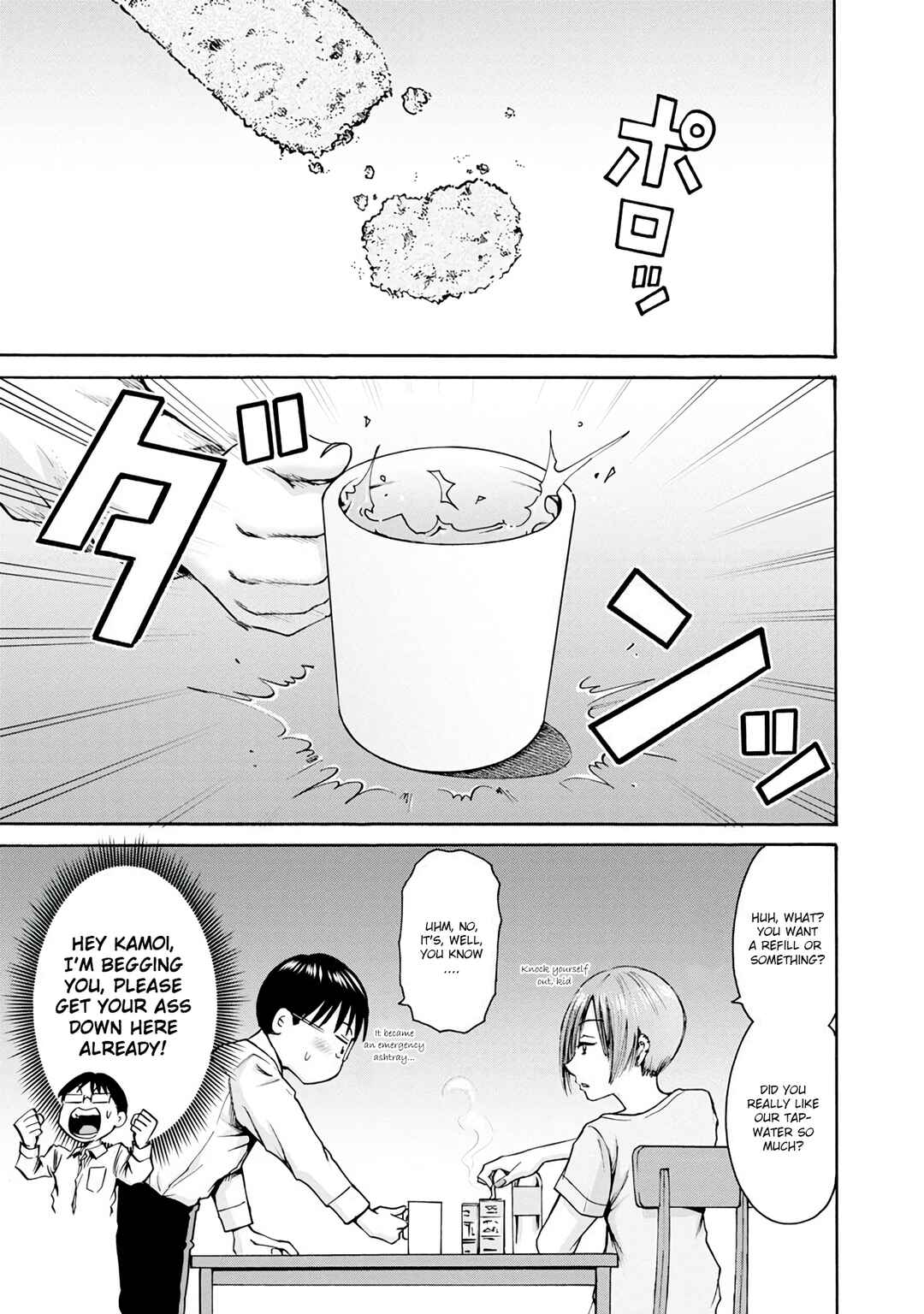 Page 17 Chapter 14 Wazato Miseteru Kamoi-san?